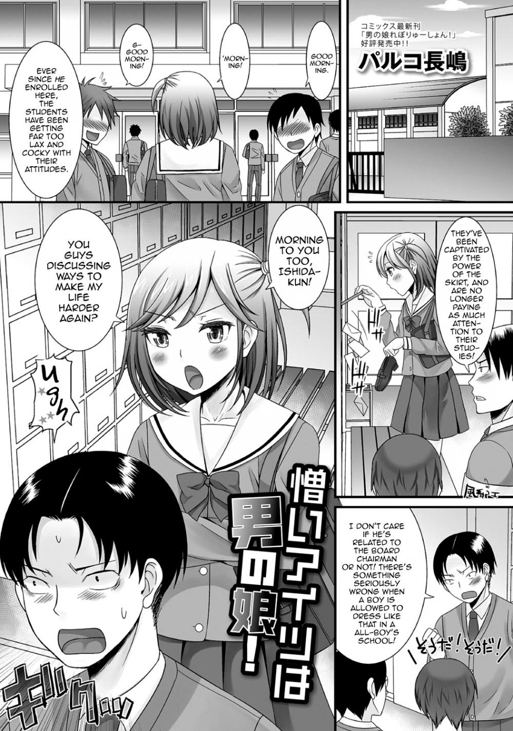 Hentai Manga Comic-Gekkan Web Otoko no Ko-llection! S Vol. 06-Chapter 2-1